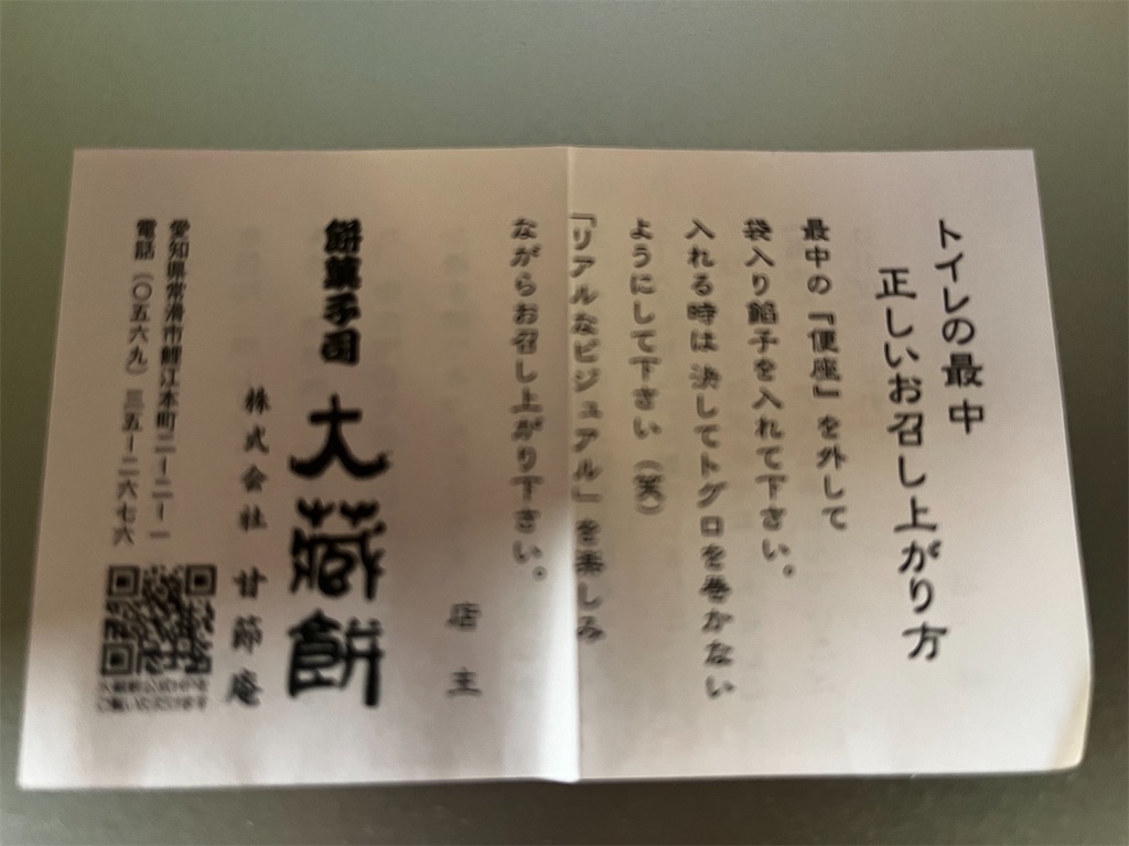 f:id:hageprin:20250302072624j:image