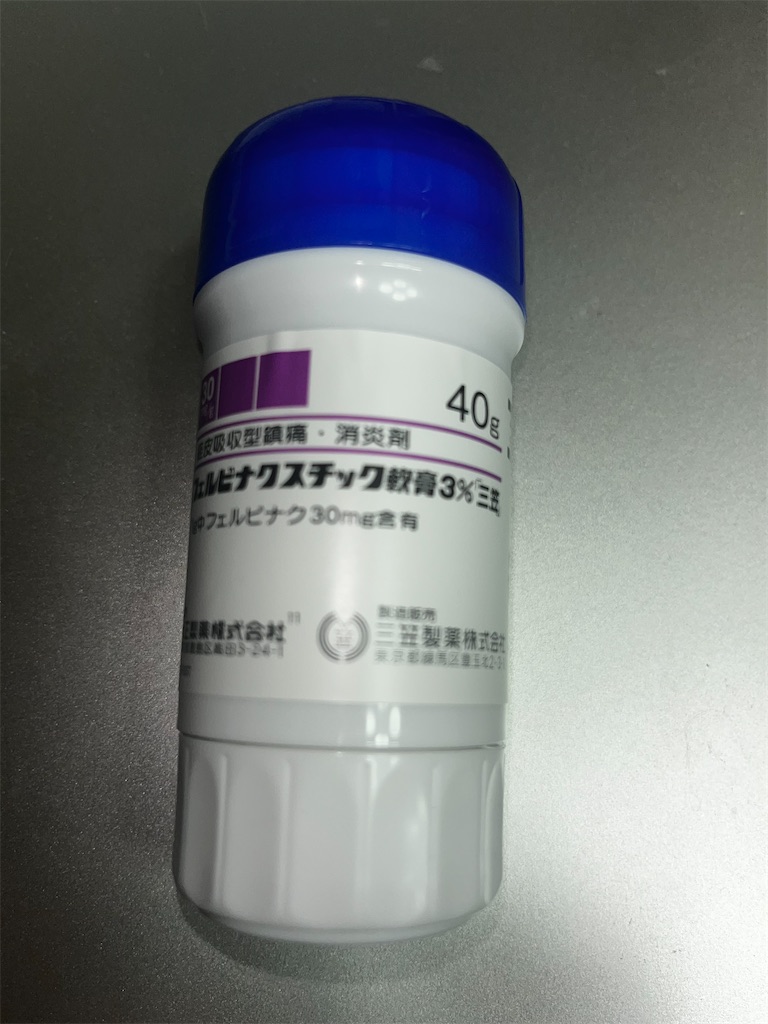 f:id:hageprin:20250513124942j:image