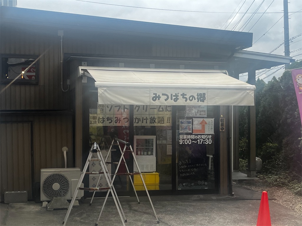 f:id:hageprin:20250728125751j:image