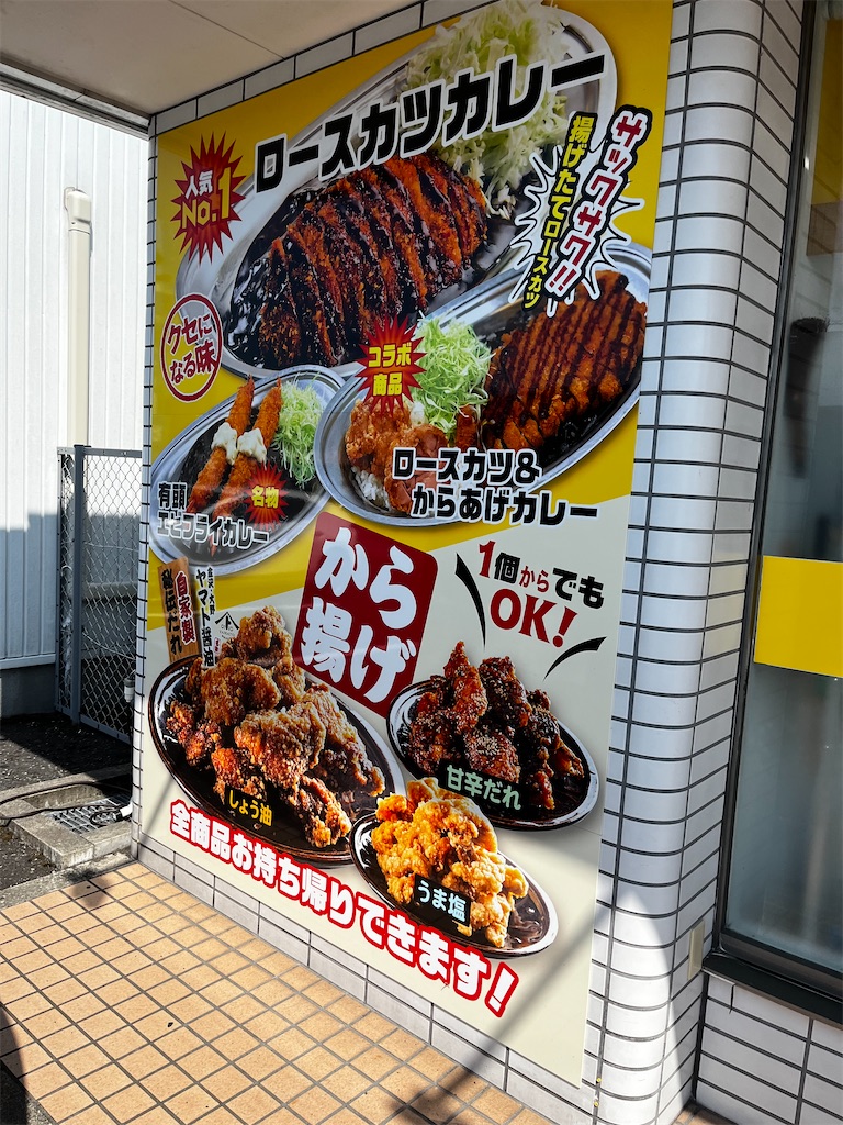 f:id:hageprin:20250906112301j:image