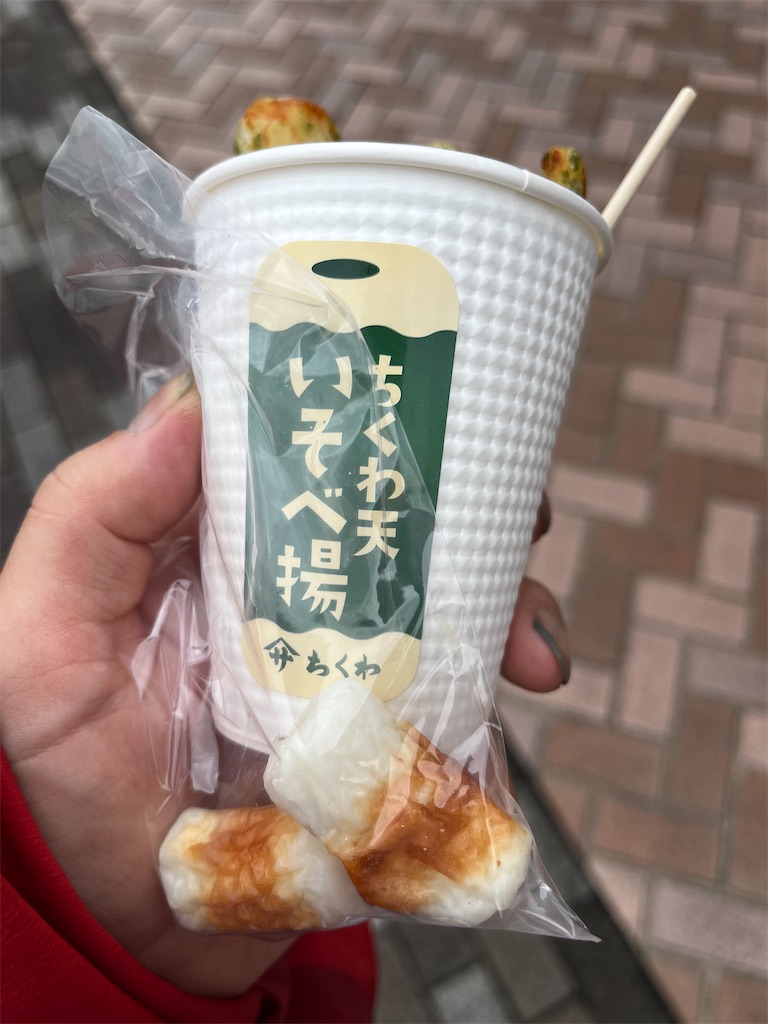 f:id:hageprin:20251014130551j:image