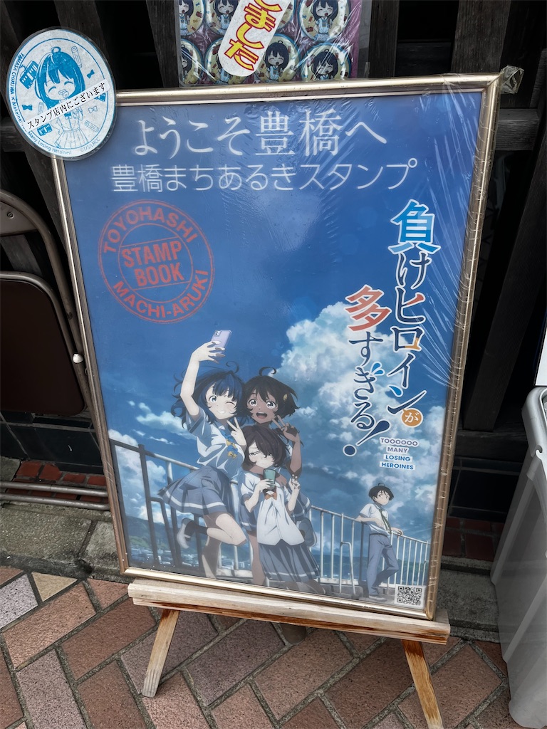 f:id:hageprin:20251015064411j:image