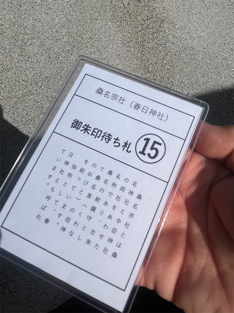 f:id:hageprin:20251017125603j:image