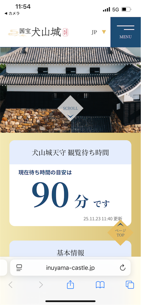 f:id:hageprin:20251211125232p:image f:id:hageprin:20251211125232p:image