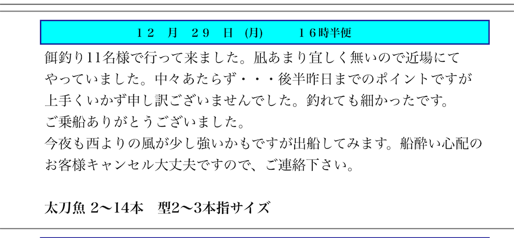 f:id:hageprin:20260101082329p:image f:id:hageprin:20260101082329p:image