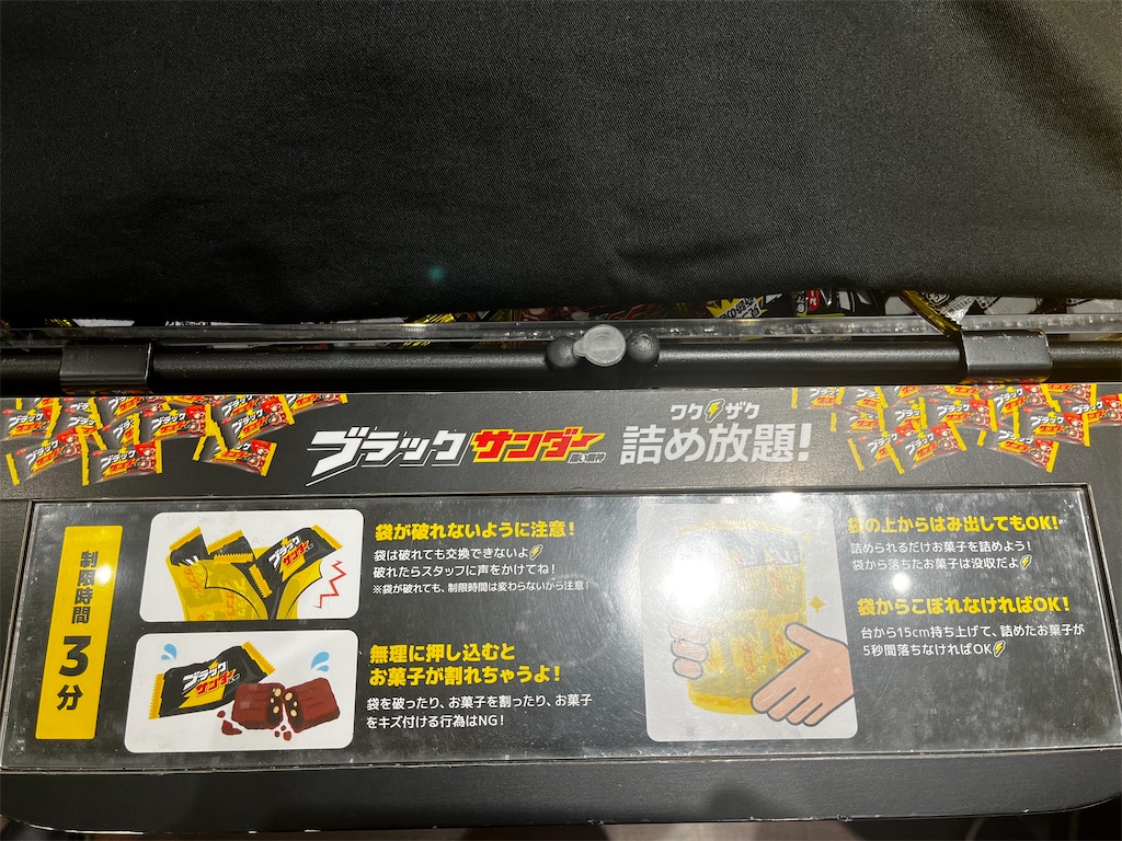 f:id:hageprin:20260313124604j:image