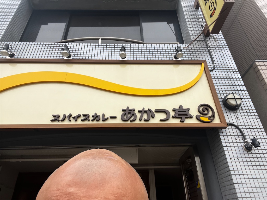 f:id:hageprin:20260405071914j:image