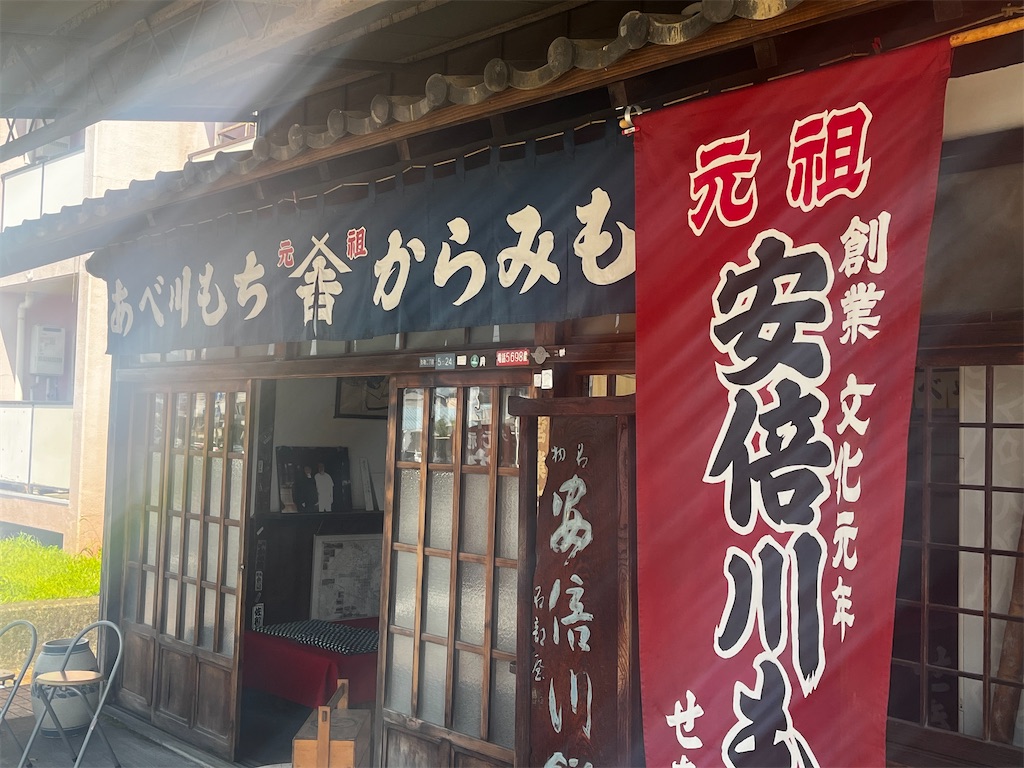 f:id:hageprin:20260702131009j:image
