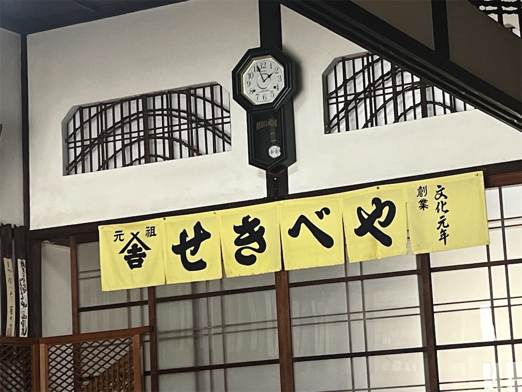 f:id:hageprin:20260703125032j:image