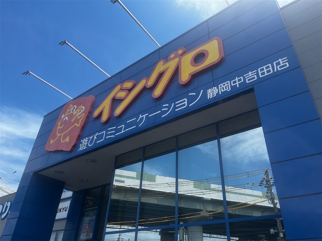 f:id:hageprin:20260716123804j:image