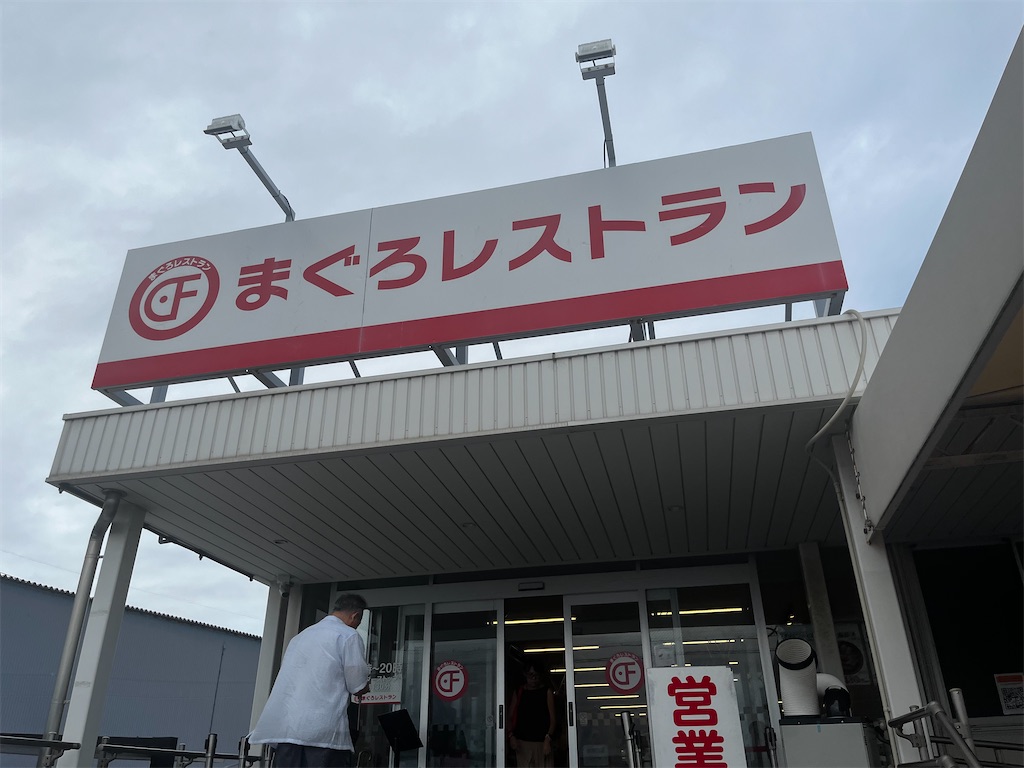 f:id:hageprin:20260815195329j:image