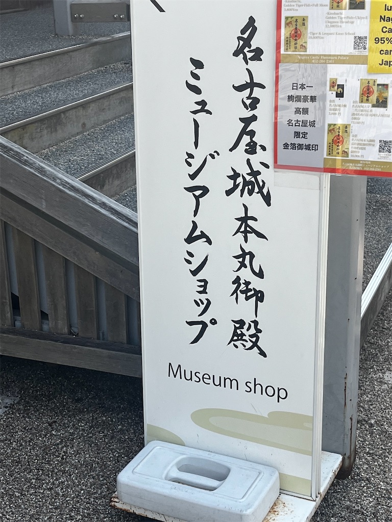 f:id:hageprin:20260913074757j:image