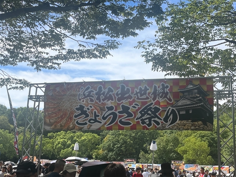 f:id:hageprin:20260920034601j:image