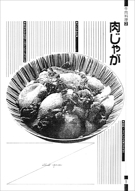 イメージ 4