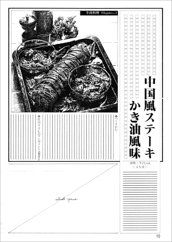 イメージ 6