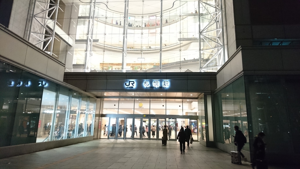f:id:hagetaka_traveler:20181217135100j:plain f:id:hagetaka_traveler:20181217135100j:plain