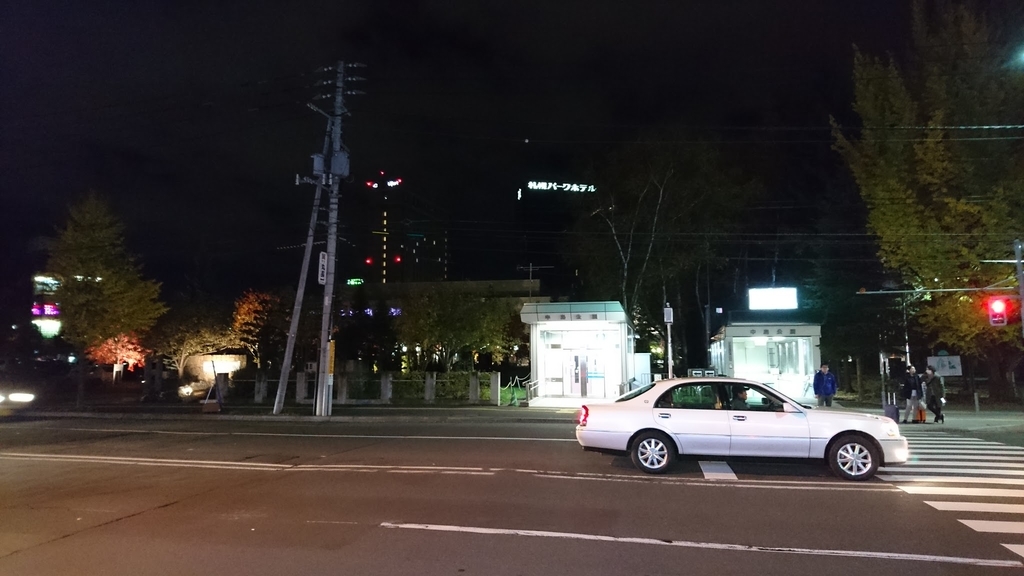 f:id:hagetaka_traveler:20181217135213j:plain f:id:hagetaka_traveler:20181217135213j:plain