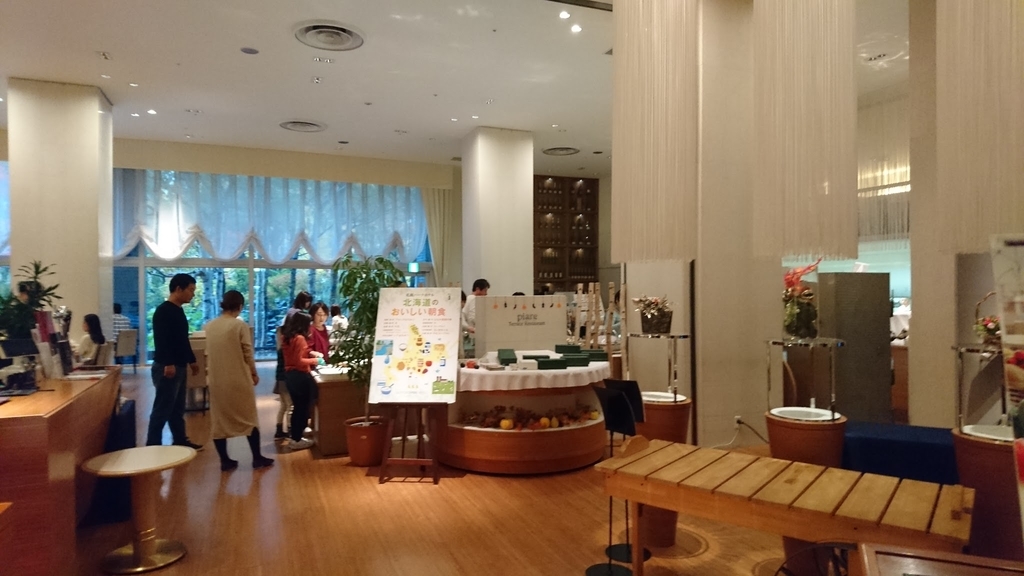 f:id:hagetaka_traveler:20181217140305j:plain f:id:hagetaka_traveler:20181217140305j:plain