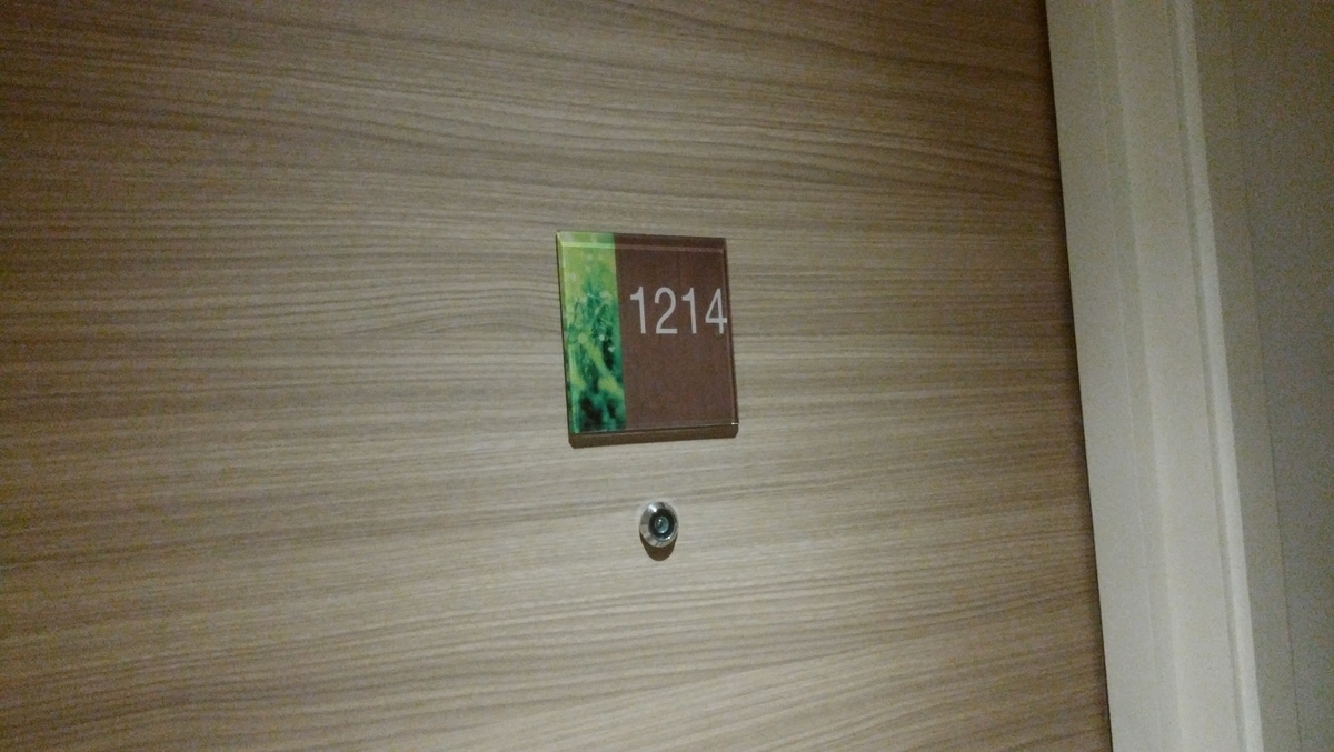 f:id:hagetaka_traveler:20190907103246j:plain