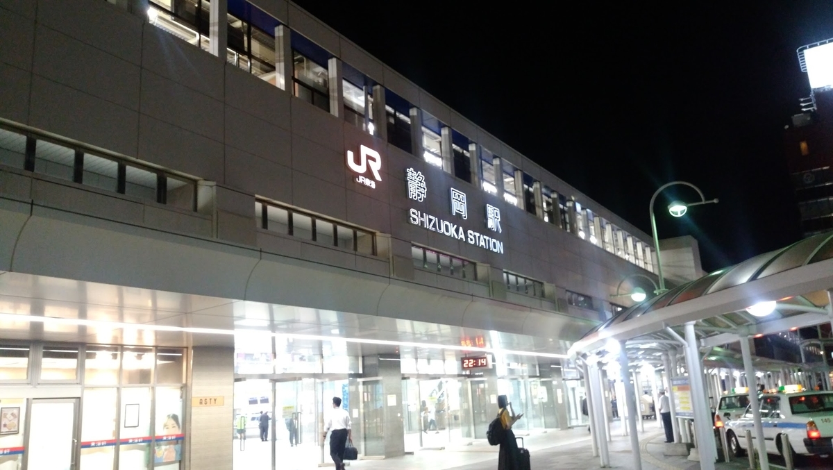 f:id:hagetaka_traveler:20190909184823j:plain
