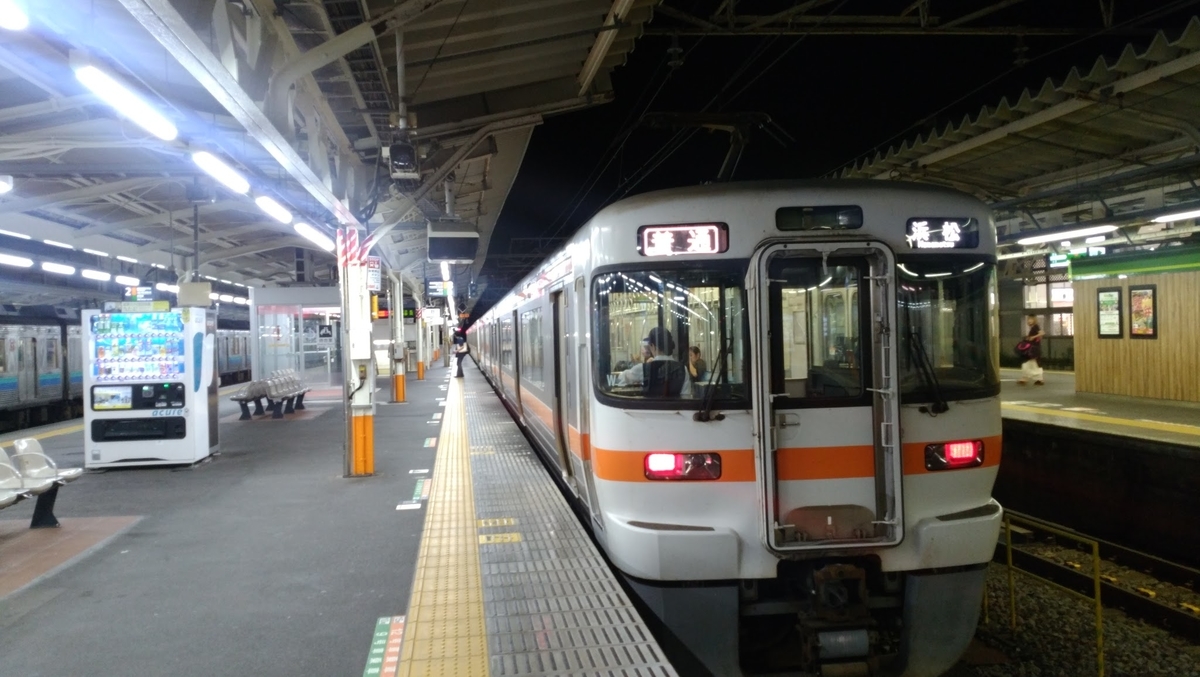 f:id:hagetaka_traveler:20190909184858j:plain