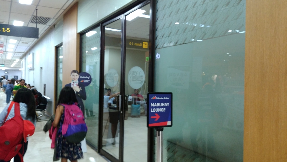 f:id:hagetaka_traveler:20190911141527j:plain