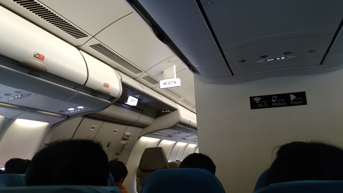 f:id:hagetaka_traveler:20190911144639j:plain