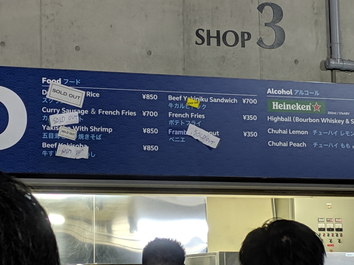 f:id:hagetaka_traveler:20190921161821j:plain