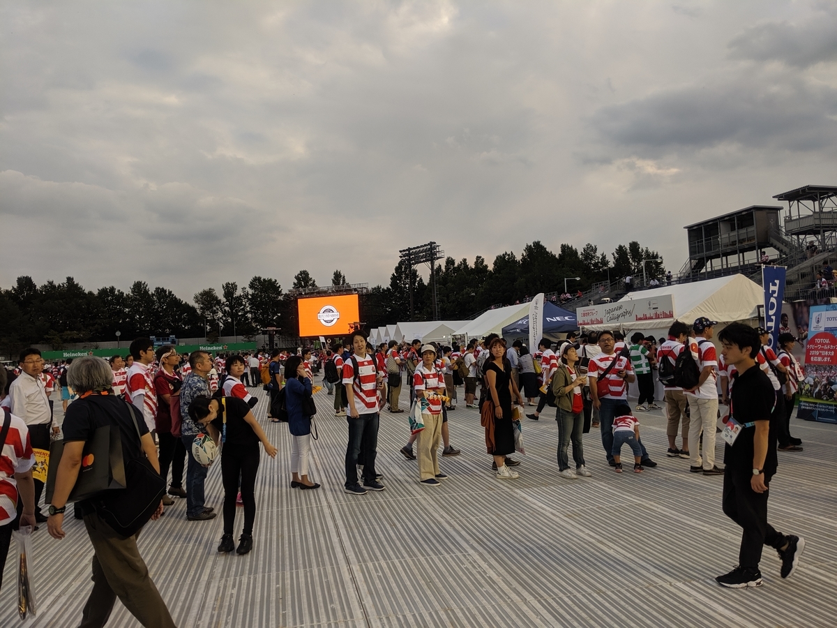 f:id:hagetaka_traveler:20190921162222j:plain