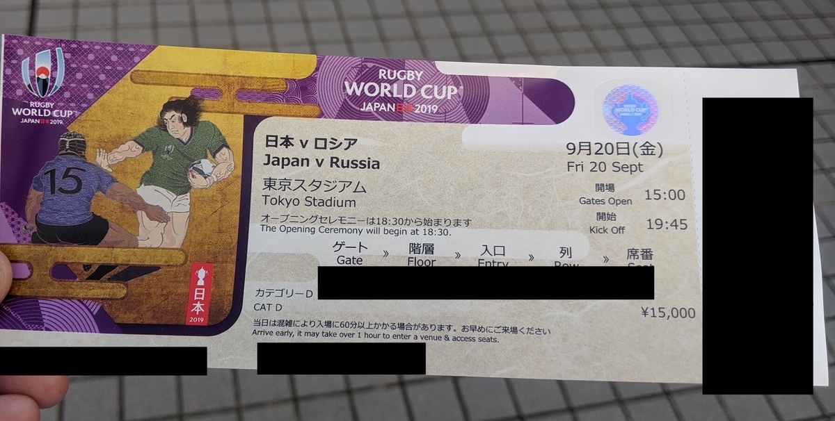f:id:hagetaka_traveler:20190921163158j:plain