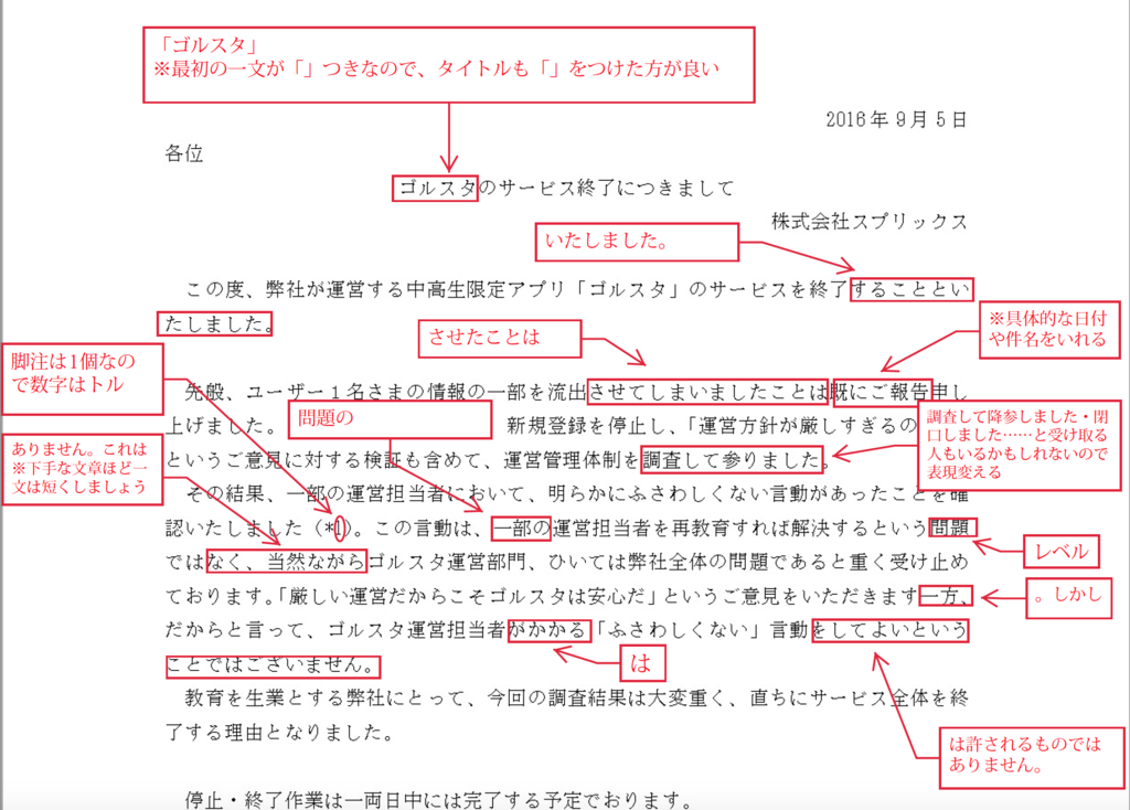 f:id:hagex:20160906115534p:plain