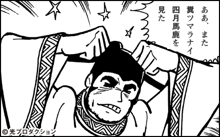 f:id:hagex:20170331121119j:plain