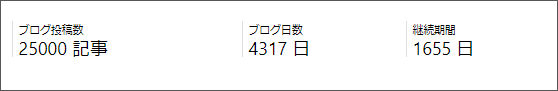 f:id:hagex:20171226071838j:plain f:id:hagex:20171226071838j:plain