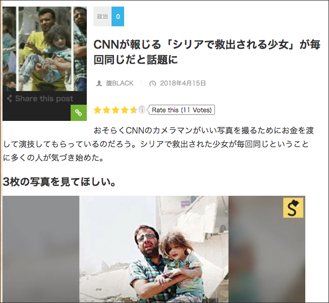 f:id:hagex:20180416103834p:plain