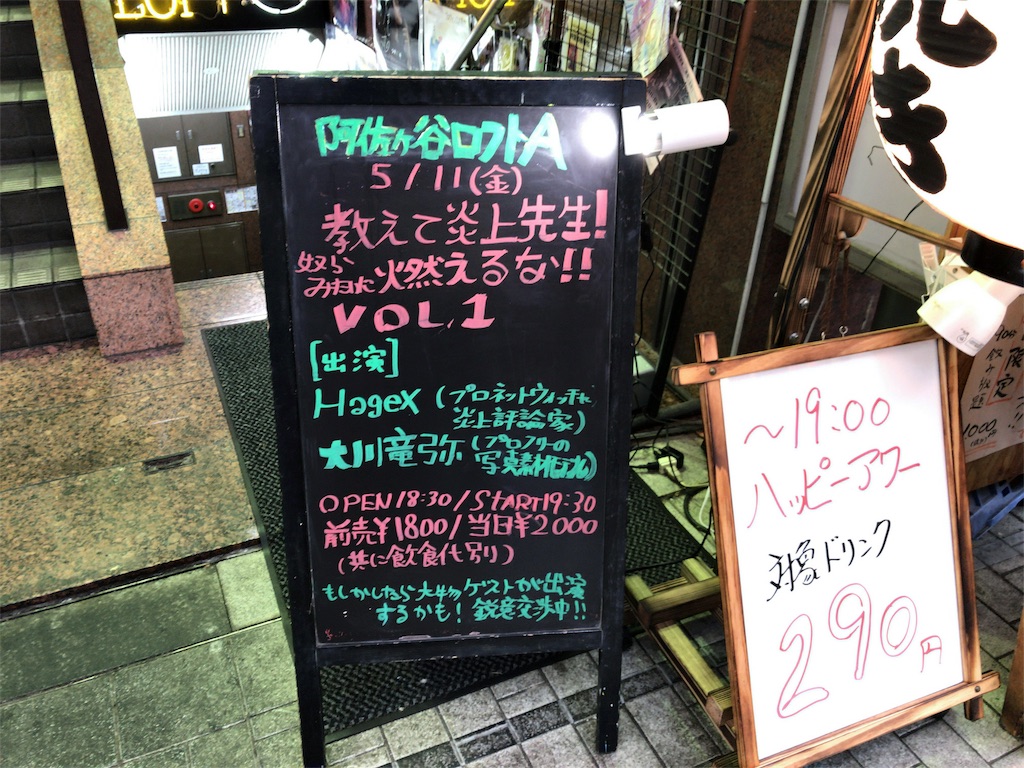 f:id:hagex:20180511183950j:plain