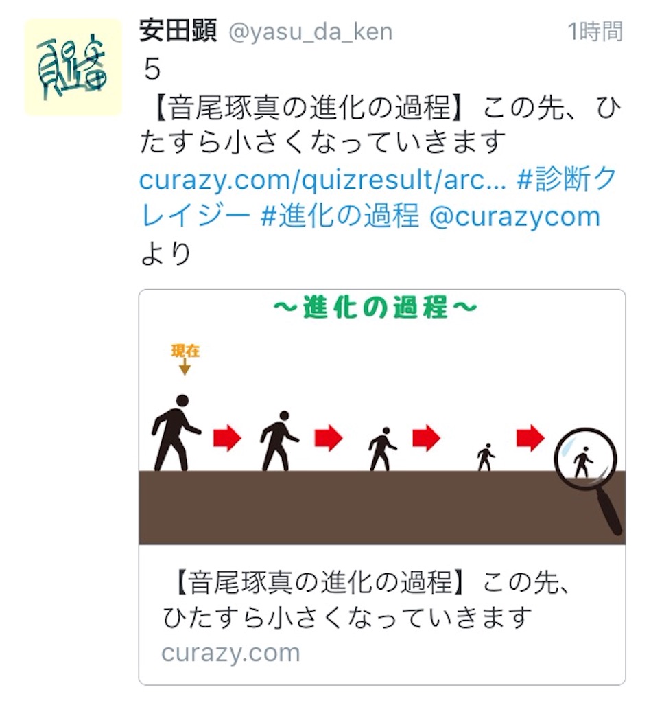 f:id:hagi2024:20160803143856j:image f:id:hagi2024:20160803143856j:image