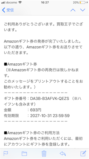 f:id:hagi57:20171220145821p:image