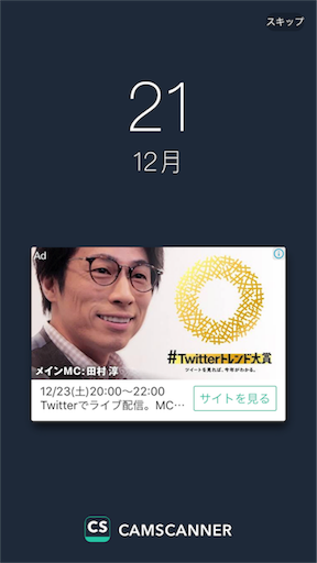 f:id:hagi57:20171221103704p:image