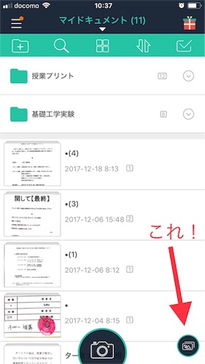 f:id:hagi57:20171221103825j:image