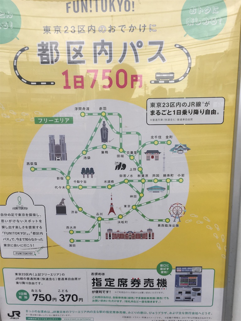 f:id:hagi57:20180514134726j:image