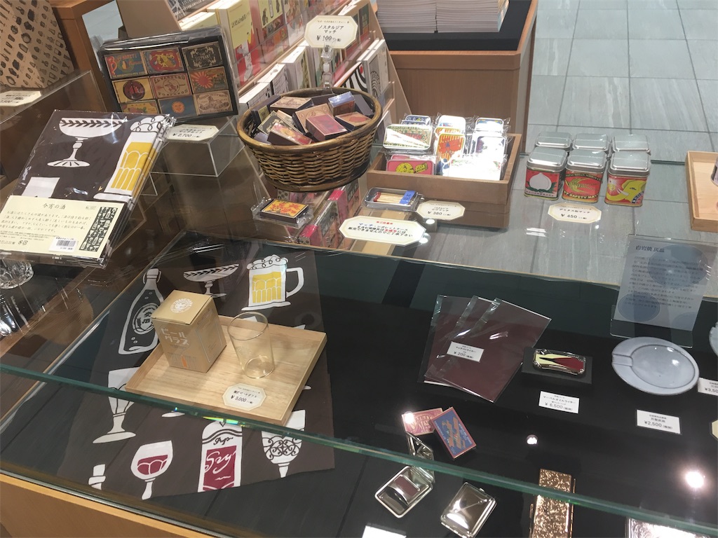 たばこと塩の博物館