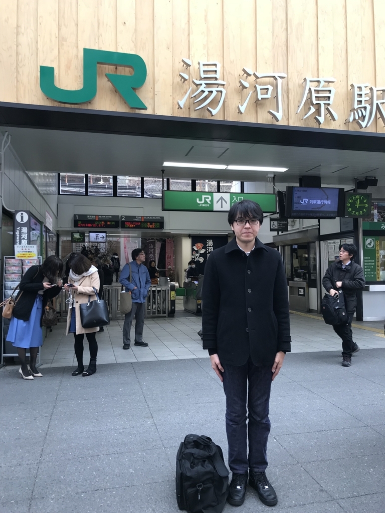 f:id:hagifoo:20180310121430j:plain f:id:hagifoo:20180310121430j:plain