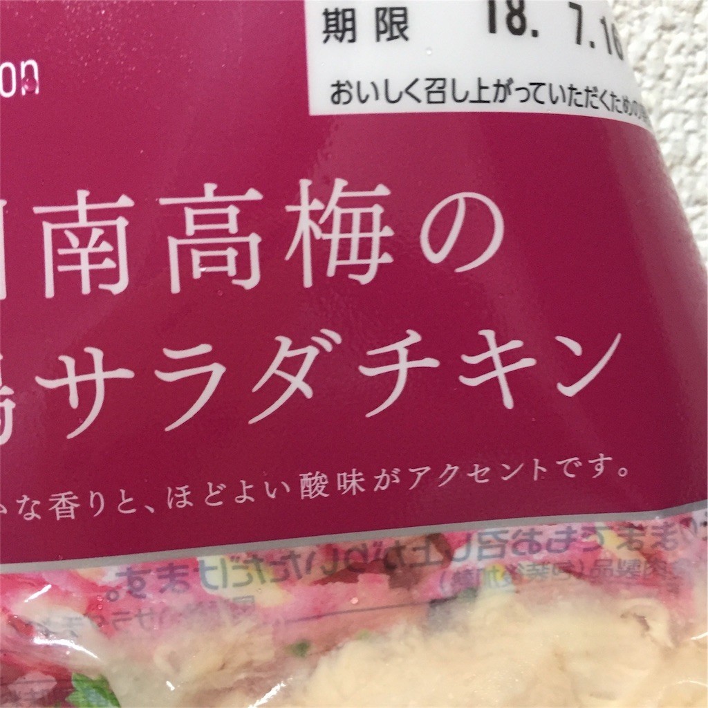 f:id:hagihara:20180618203345j:image f:id:hagihara:20180618203345j:image