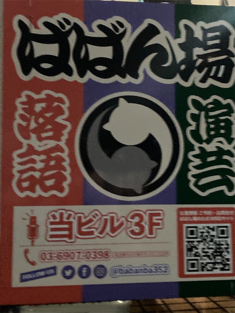 f:id:hagihara3845:20230329214656j:image