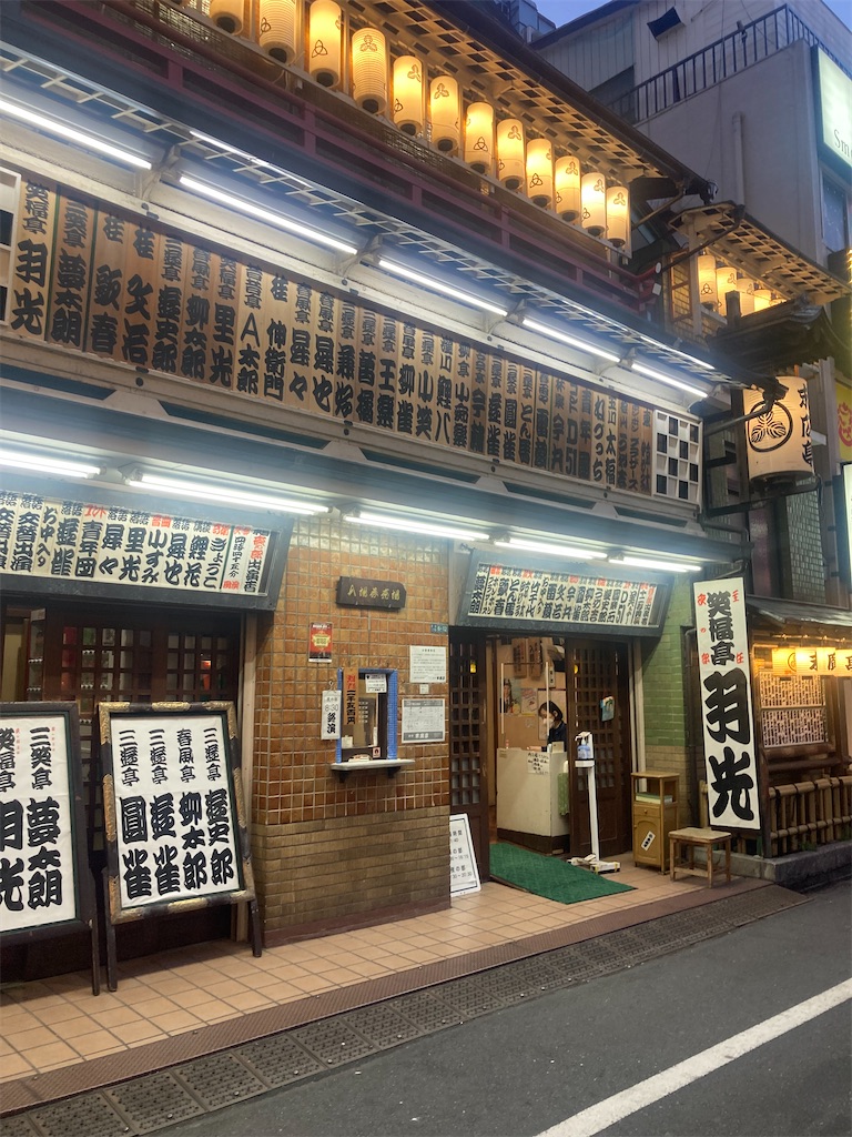 f:id:hagihara3845:20230330223526j:image