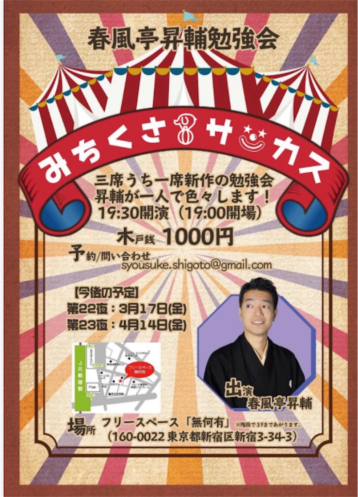 f:id:hagihara3845:20230414224226j:image