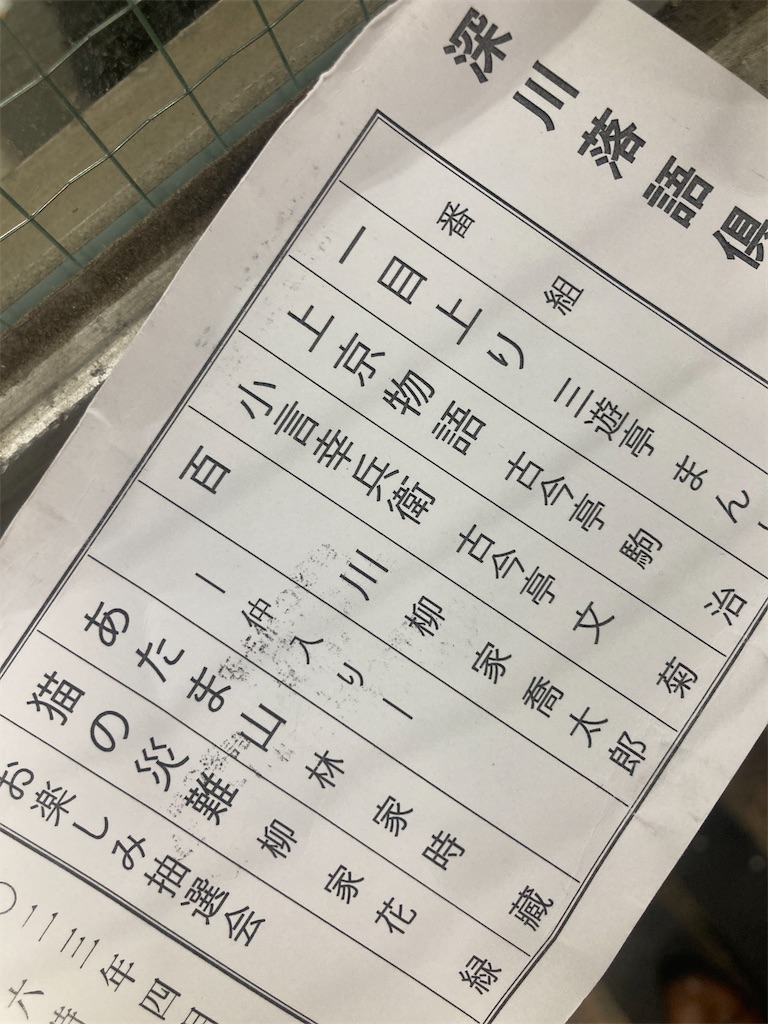 f:id:hagihara3845:20230417221819j:image