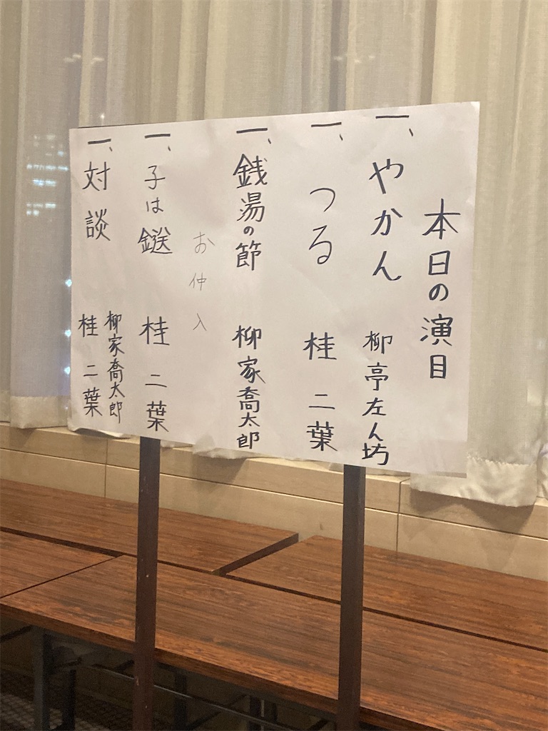 f:id:hagihara3845:20230426215713j:image