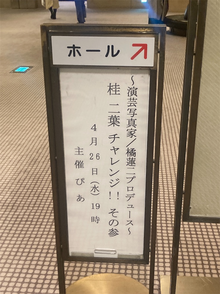 f:id:hagihara3845:20230426215743j:image