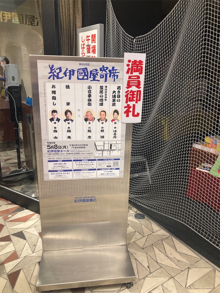 f:id:hagihara3845:20230508215733j:image